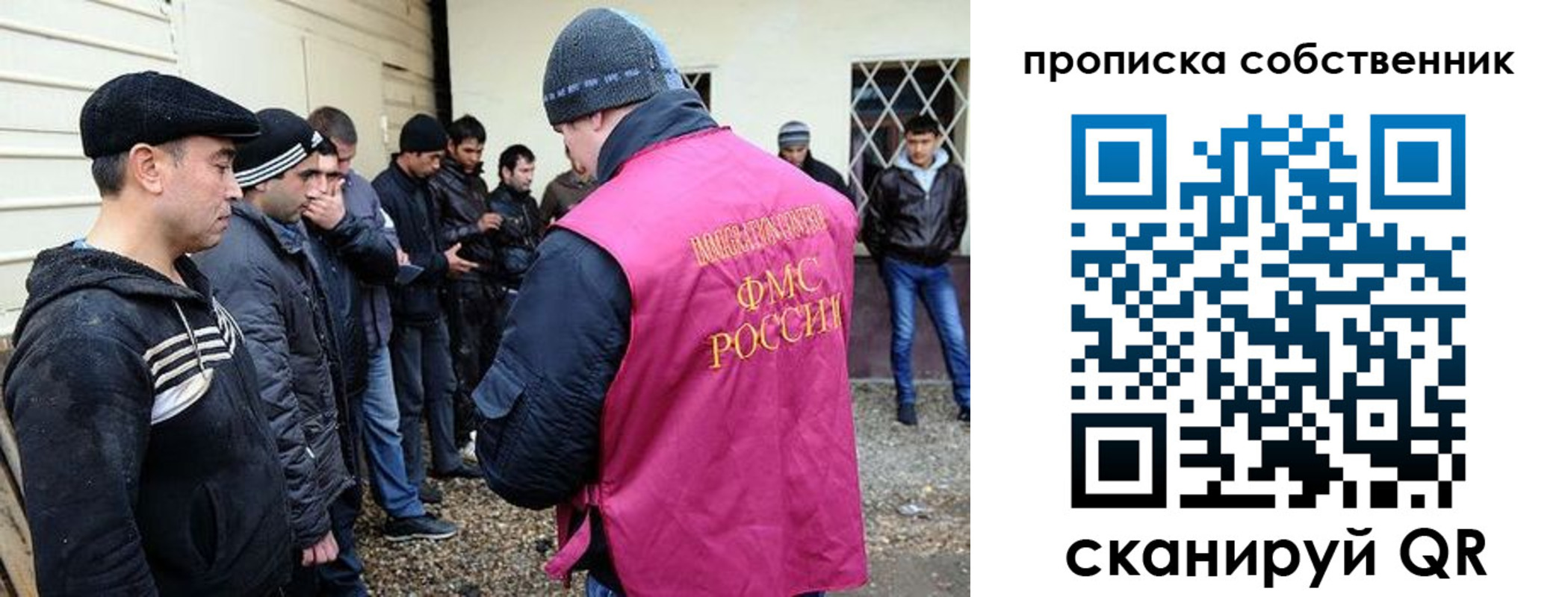 прописка в квартире в Буинске