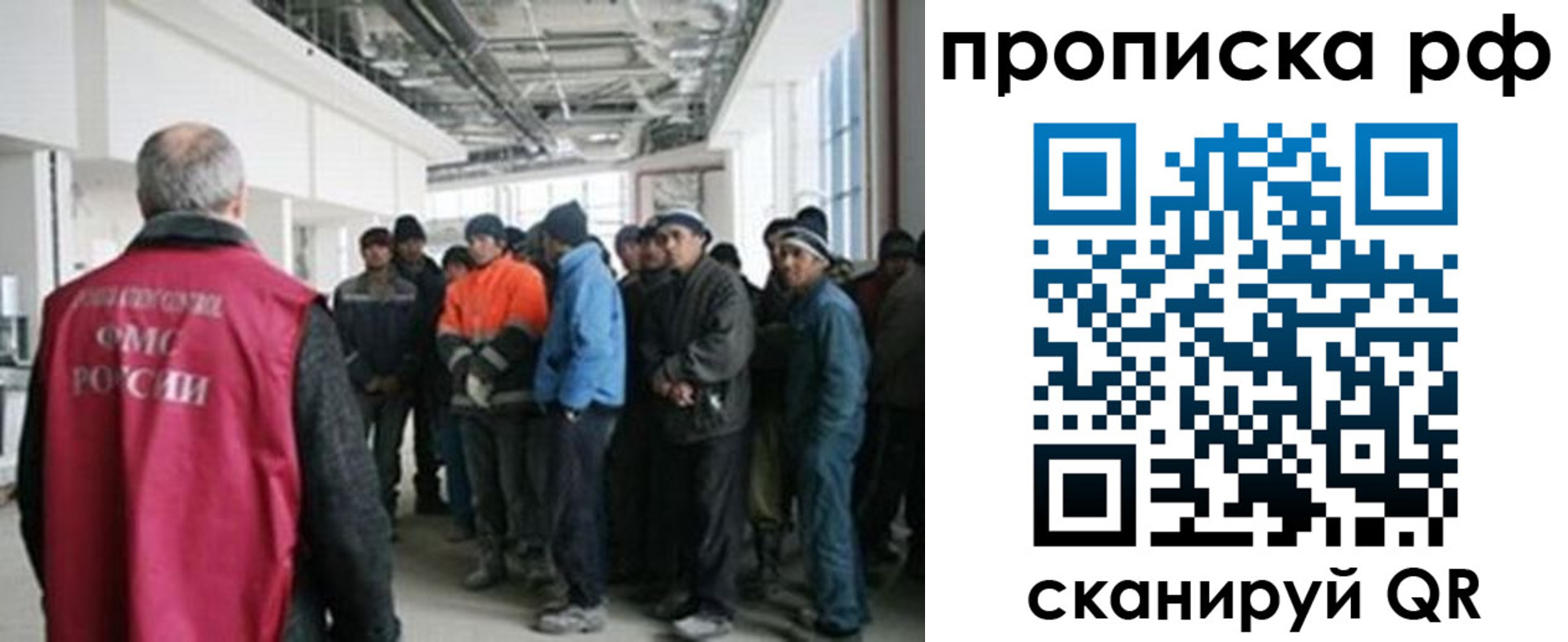 прописка поиск в Буинске